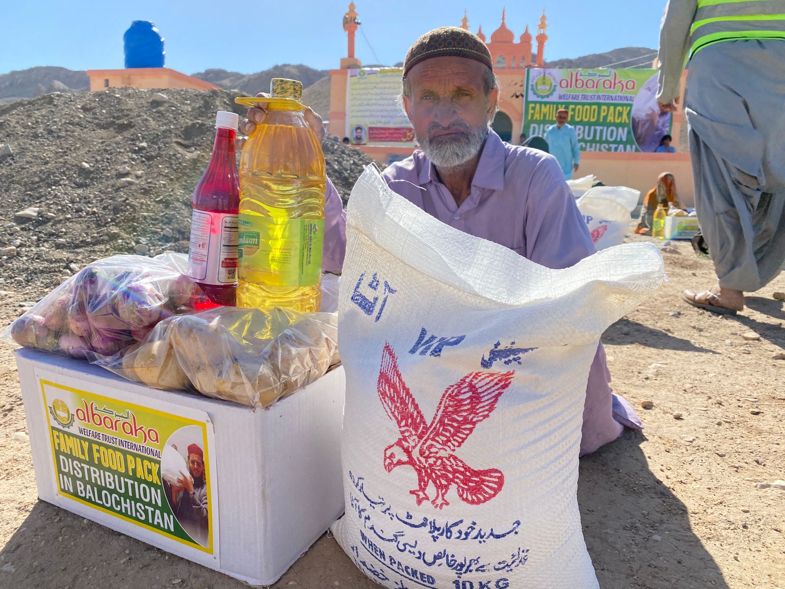 ramadan Image 1